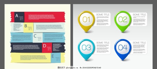 创意丝带数字标签 为数字广告设计注入灵动矢量元素