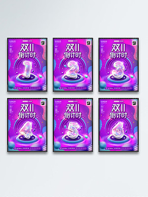 数字创意宝库 解锁免费图片、素材与广告设计模板的无限可能