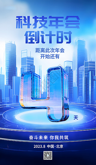 蚂蚁数字海报设计 数字广告设计的创新与影响力